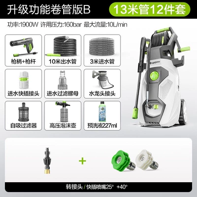 Greenfield Car Washing Machine Wukong Car washing machine - wukong-g5-roll-tube-version-b-10m-water-outlet-pipe-2-nozzles-connector