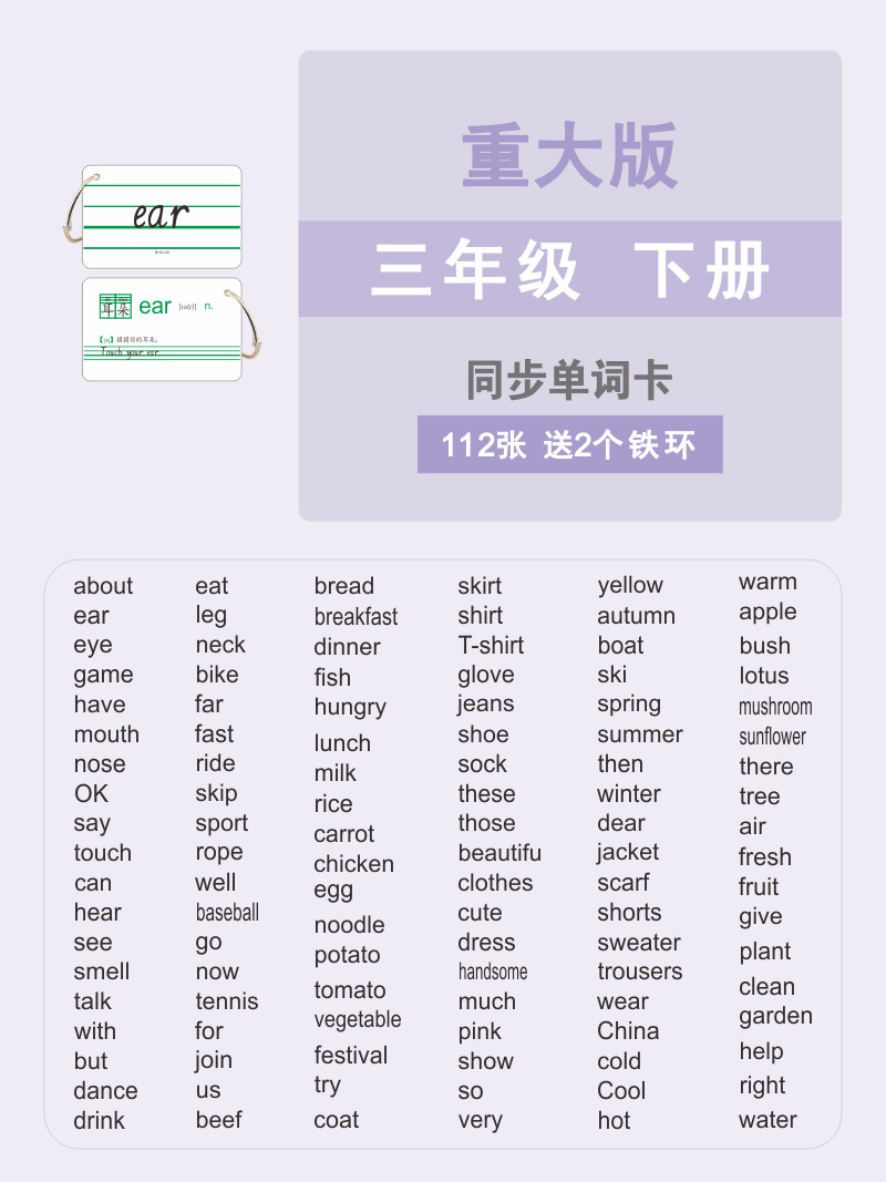 详情图
