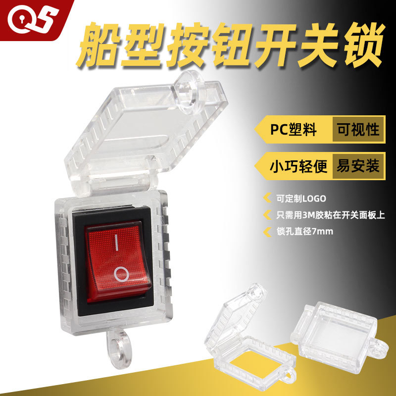 electrical quarantine Locks Industry security Protective cover security Locks transformation switch Lock Listing Lock