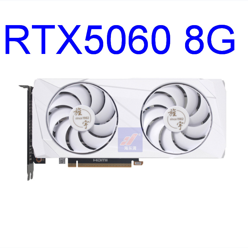 2508 Nvidia Baishen Rtx5060 8g Desktop Graphics Card Can Be Negotiated and Invoiced