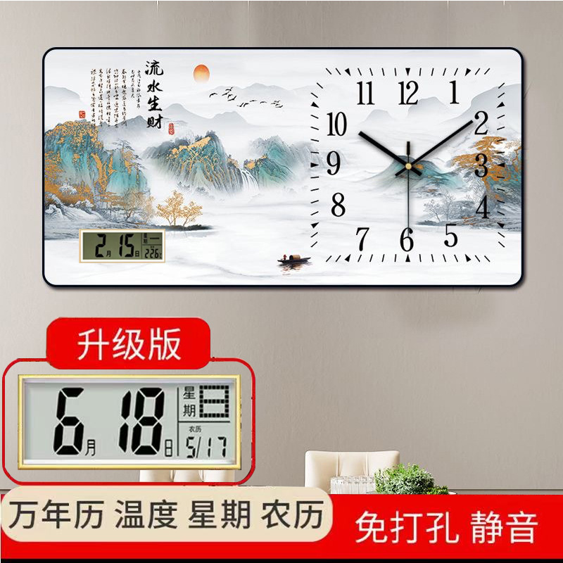 Reloj de pared electrónico silencioso Reloj de pared de pared Reloj de pared de sala de estar Reloj de pared Reloj de pared Reloj de sala Calendario perpetuo Reloj Pintura decorativa
