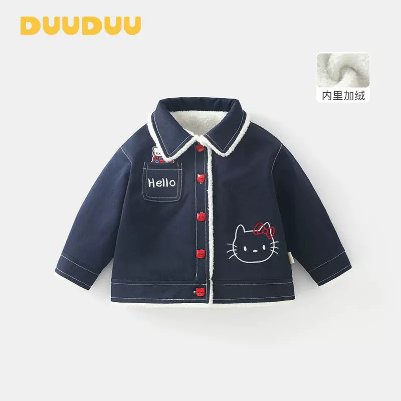 DUUDUU加绒宝宝冬装2025新款小童外出衣服韩式风厚款女童外套秋冬
