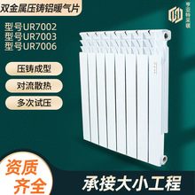 厂家定制压铸铝暖气片铝合金酒店学校壁挂集中供暖节能节能高效