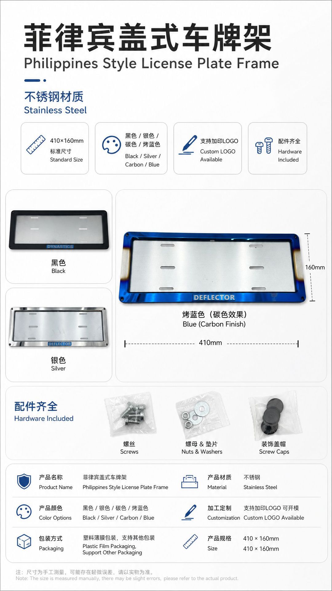 Cross-Border Philippine Cover License Plate Frame Special Aluminum Alloy License Plate Frame Foreign Trade Stainless Steel License Plate Frame Manufacturer