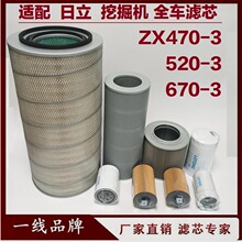 �m������ZX470-3 500-3 670-3�ھ�C �C�͞Vо ���͞Vо ���Ϳ՚�