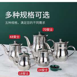 厂家直销加工不锈钢多用安士壶厨房滤油壶家用油瓶酱油调料瓶防漏