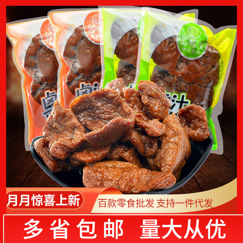 苏味美 卤汁豆腐干 甜味 辣味 独立小包装  非真空包装 5斤/袋