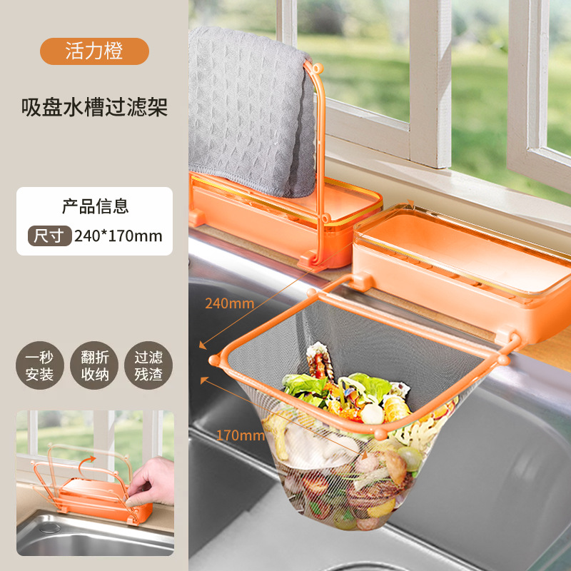 바이탈 오렌지 [필터 없음]