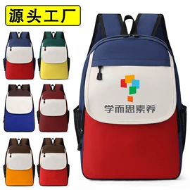 小学书包;幼儿园书包;中大学生书包