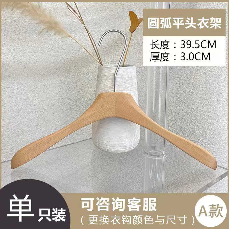 여성용 라운드 너도밤 나무 3.0