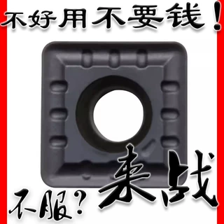 数控四方形U钻快速暴力钻刀片SPGT110408不锈钢钢件通用车刀粒