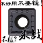 快速数控spgt110408u钻车刀粒