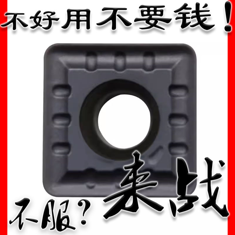 四方U钻快速暴力钻外圆数控刀片SPGT050204钢件不锈钢用镗孔刀粒