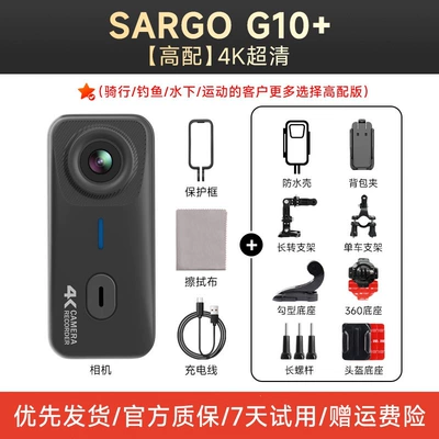 Motorcycle driving recorder — panoramic small camera - official-standard-configuration-high-end-configuration4k-ultra-clear