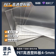 Դ�^���S4mm5mm�Ӻ�pet���ϰ�����r�����b���o���ඨ ��ȫ���l؛