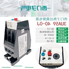 3UA59 0.4A 0.63A 1A 1.25 1.6A 2A 2.5 3.2A ���^�d�^���