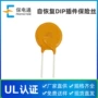 东莞恢复插片式35a1元件