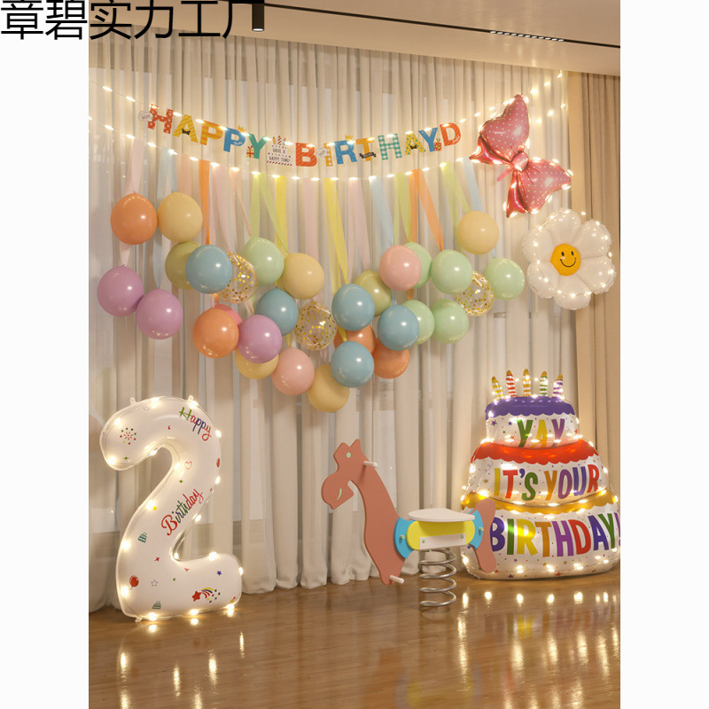リトルレッドブック 1 歳の誕生日バルーン装飾シーンレイアウト子供ベビーパーティー男の子と女の子ハッピーバースデー背景|undefined