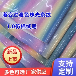 �Ųʝu׃Ƥ���ϻò�TPU������D��ʺ������ diy��������ԪƤ��