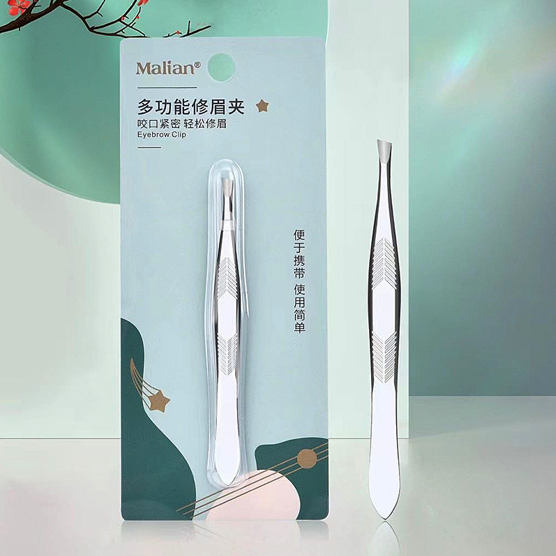 玛莉安不锈钢眉夹咬口紧密平口攝子拔毛器回弹适中单支斜口修眉夹