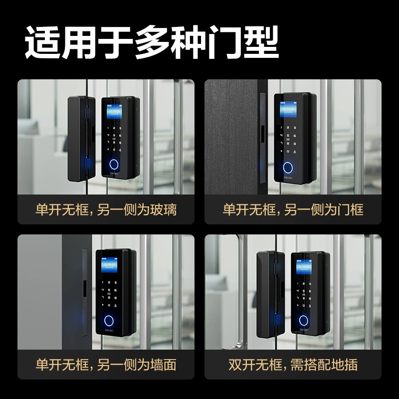 Efficient AL100 integrated glass door lock with password glass door lock office fingerprint smart lock door lock