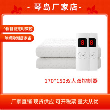 有品同款琴岛电热毯双人双控可定时除螨电热毯双控制器170*150