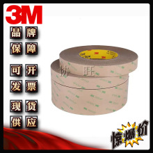 3M9492 ����PET�p���z �����RƬ�N�Ϲ̶�PET�����p���z