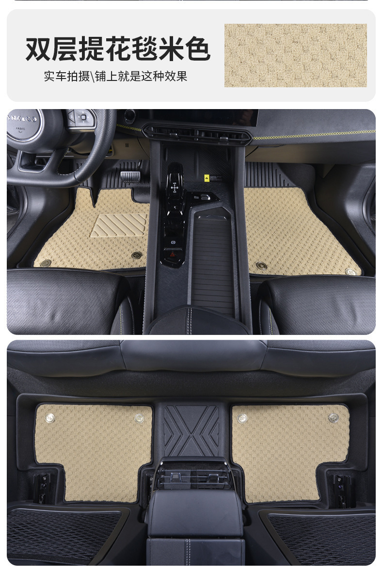 TPE car floor mats for Chevrolet Cruze, full coverage, easy to maintain, dirt-resistant and wear-resistant car floor mats