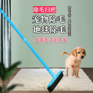 Manufacturer Wholesale Pet Broom for Removing Hair, Tpr Rubber Hair Removal Broom, Floor Scraper Brush for Household Pet Hair
