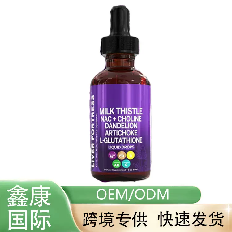 跨境爆品460肝脏修复补充剂Cleanse Detox Repair Liver Support
