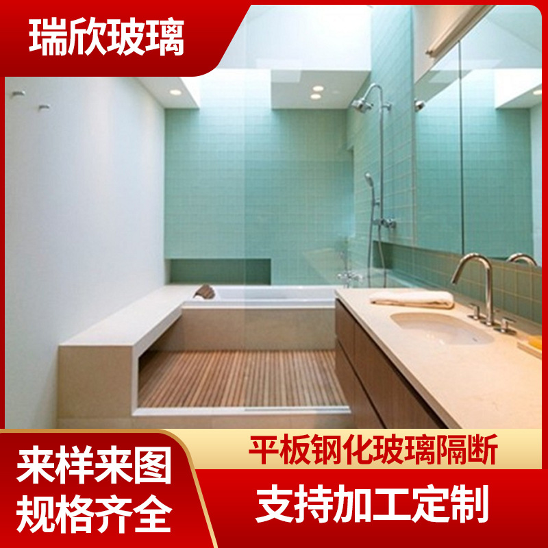 厂家平板钢化玻璃隔断透明钢化玻璃平板耐高温加厚钢化玻璃工程