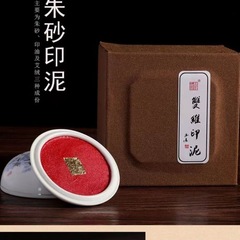 Shanghai Shuangwei Inkstick with Vermilion, Calligraphy and Seal Carving Inkstick, Stationery Set, 15g/30g/60g, Gift Boxed