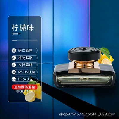 center console car interior lasting | Car Perfume Aromatherapy - fragrance-lemon-flavor-natural-fragrancewith-non-slip-mat