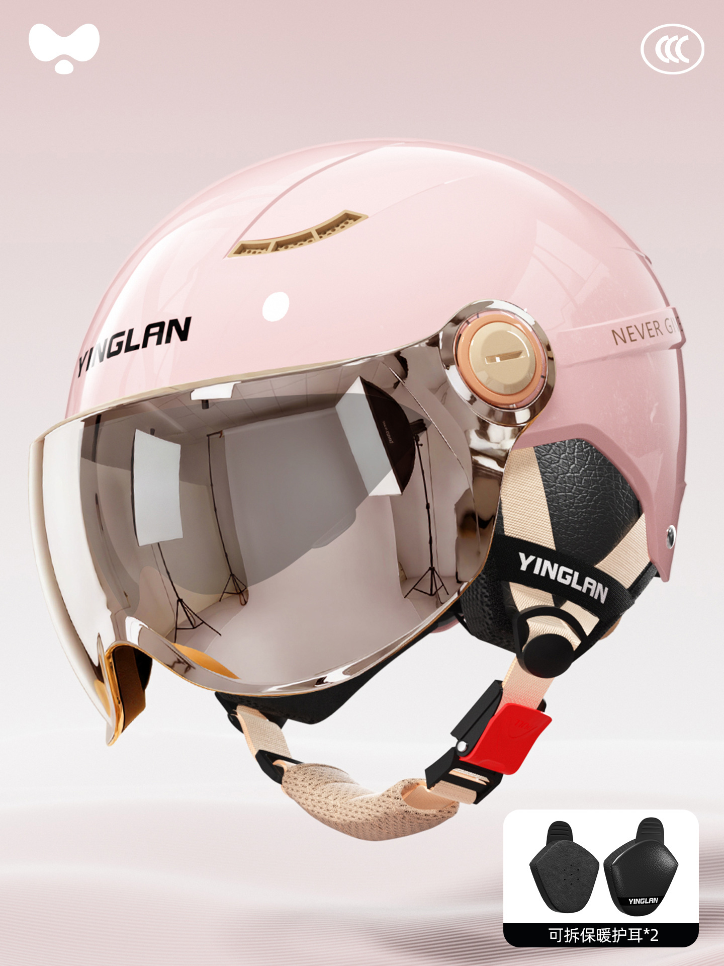 Universal – Helmet Electric Vehicle Motosiklet kaskı (dəbilqə) - 3c-peach-pink-electroplated-inner-and-outer-double-mirror-detachable-earmuffs