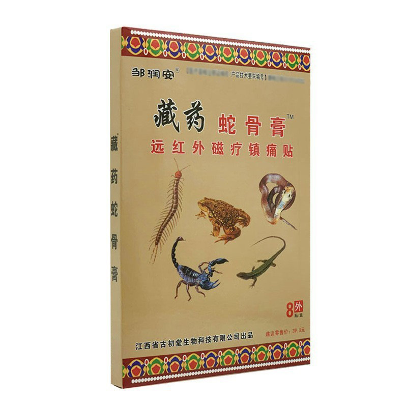Xizang medicine snake bone paste