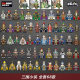 Dicu three kingdoms Xiaoxiao building blocks toy Guan Yu Cao Cao Zhao Yun Zhang Fei Ma Chao military soldier compatible with Lego