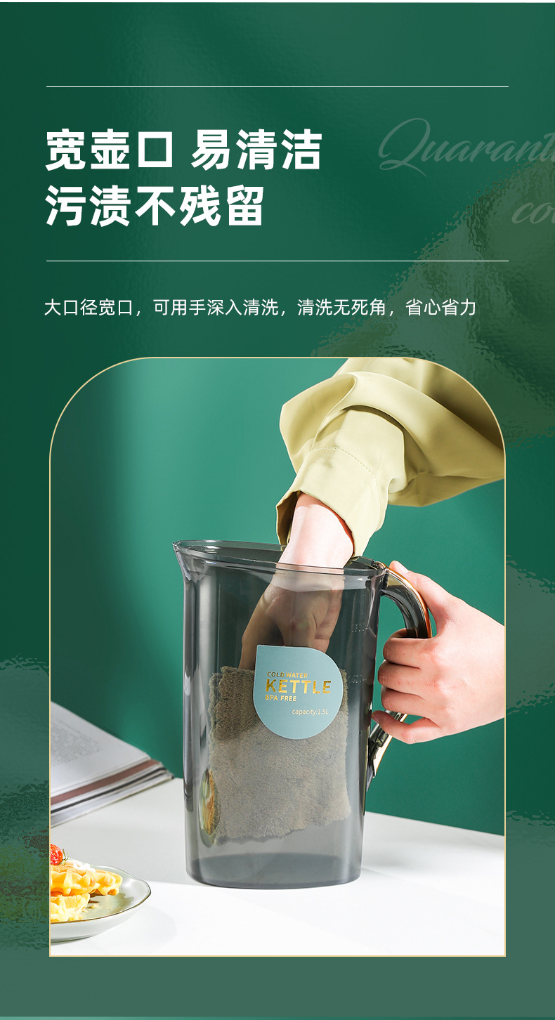贝合-冷水壶BH4213_09.jpg