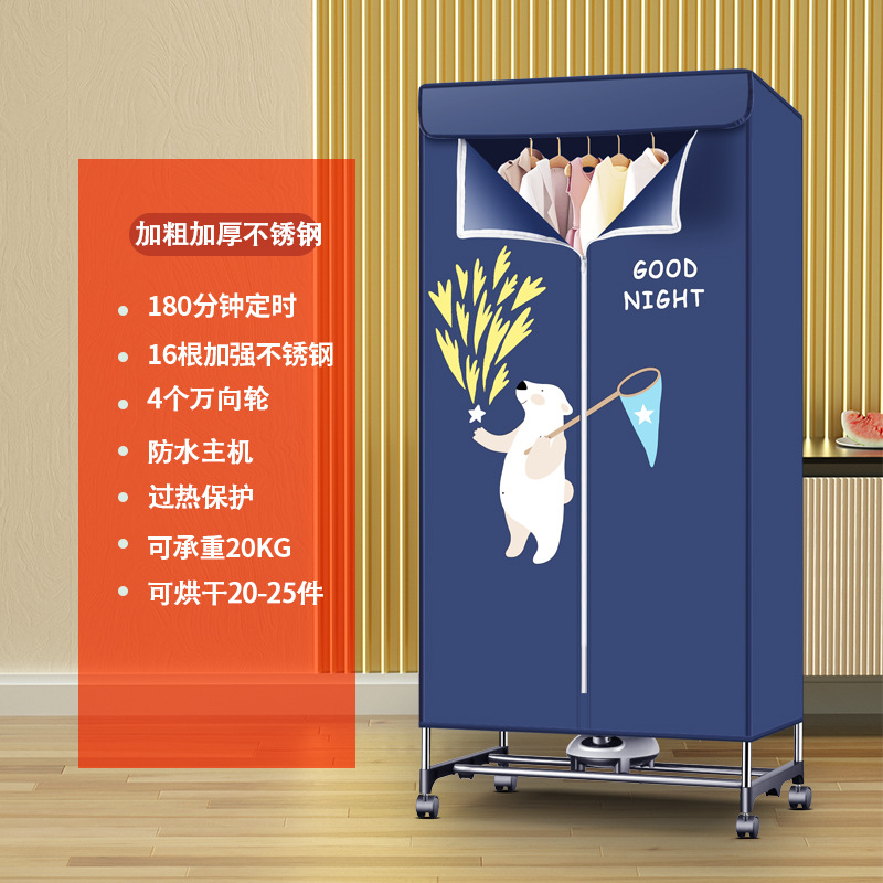 KDAKN 강화 스테인레스 스틸 다크 블루