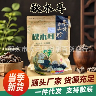 �|���خa��ľ��500g��ľ���ϱ���؛�̳�ʳ�Ô[��ľ���r�aƷ���l