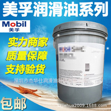 ��.�ڸߜػ�֬Mobltemp SHC 32 100 460Special�ϳ��S���S��16KG