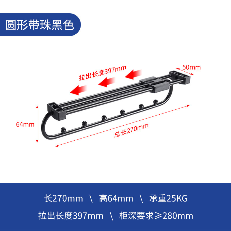 Y03 솔리드 비즈-블랙 250MM