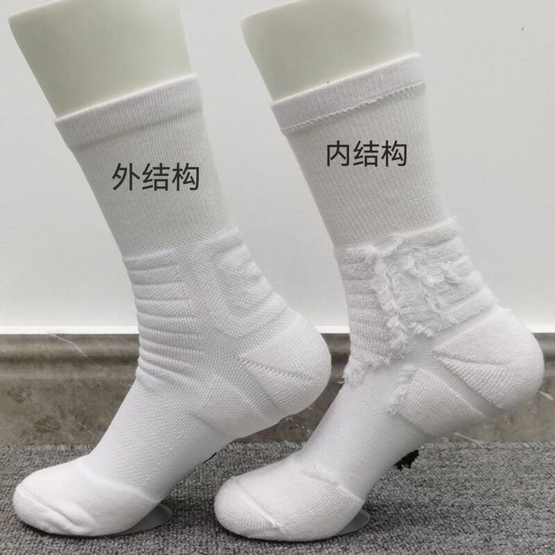 Basketball Socks for Running and Fitness, Mid-High Tube, Sweat-Absorbing Towel Bottom, Shock-Absorbing, Thickened, Embroidered Sports Socks for Men and Women, Trendy