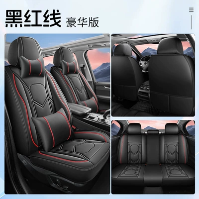 Four Seasons Pad Full Leather Seat Covers, Fully - black-and-red-line-deluxe-edition-lzqc-423qp-sj