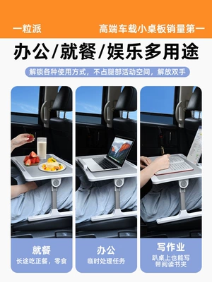 Car table board | Seat Writing Desk for Car Use