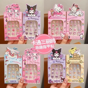 Sanrio Kulomi Strawberry Bear Non-toxic and Osteless Wear Nail Pieces Baby Cartoon Nail Paste Removable Nail Paste