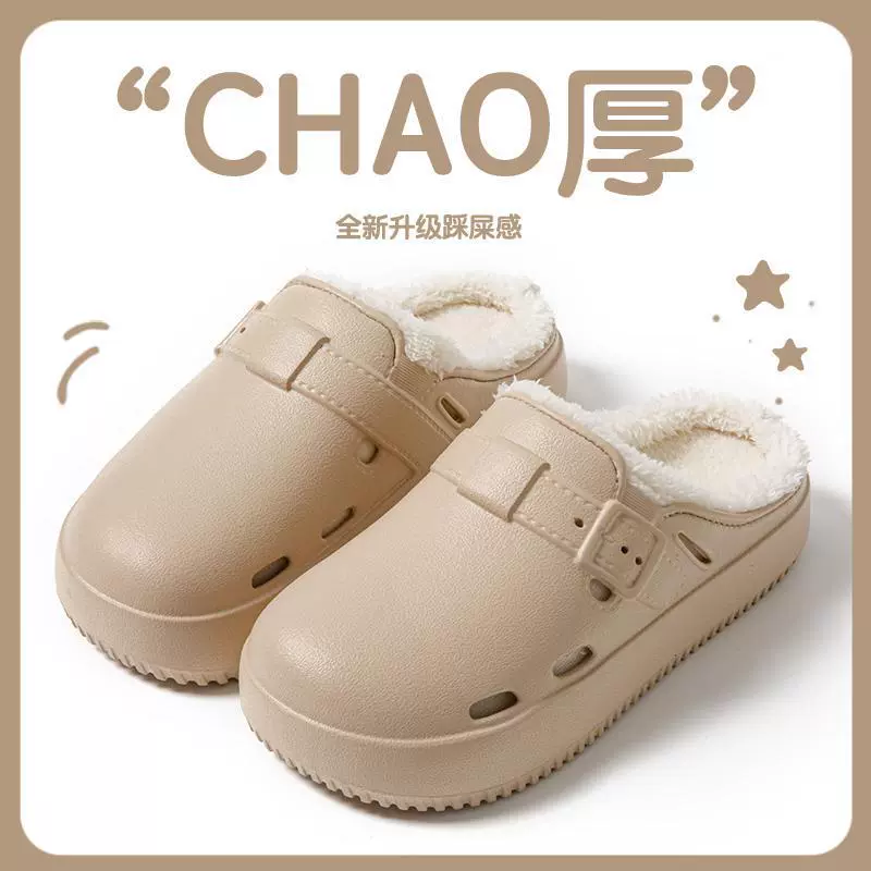 Взрывная хлопковая буксировка Bocen зимняя мужская и женская пара тапочки трансграничный большой размер бархатная теплая хлопчатобумажная обувь