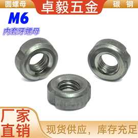 M6三沟内套牙圆螺母 不锈圆管封口家具免焊接内焊接螺母厂家直营