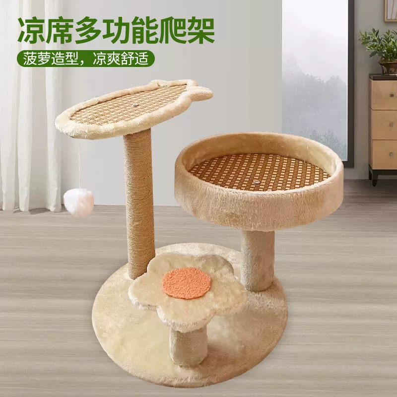 Кошачье гнездо, рамка для лазания кошек, кошачий когтеточка, кошачье дерево, сизалевая веревка, маленькое кошачье гнездо, кошачья доска для когтей, кошачьи игрушки, кошачьи принадлежности для всех сезонов