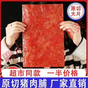 �i�⸬��˺��������֭ζԭζ��ʳ���eʳƷɢ�b��ʳ���˰��r