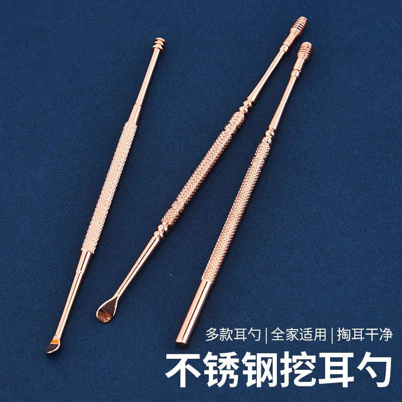 Factory Direct Supply Rose Gold Stainless Steel Double Head Spring Ear Scoop Tool Ear Scoop Device for Cleaning Ear Wax